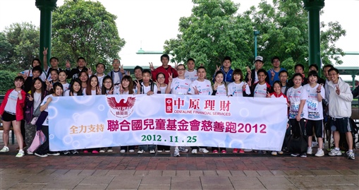 圖1:參賽健兒精神抖擻，在賽前大合照。