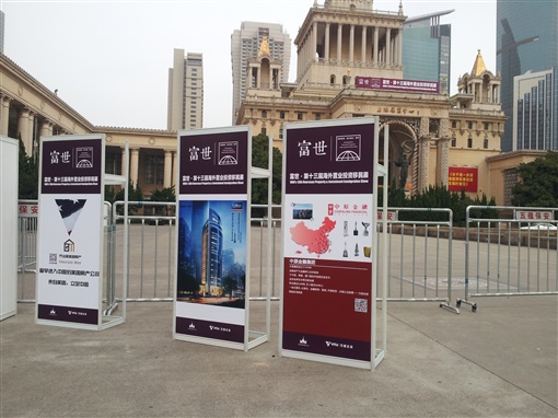 圖1:中原金融參加了第十三屆海外置業投資移民展。