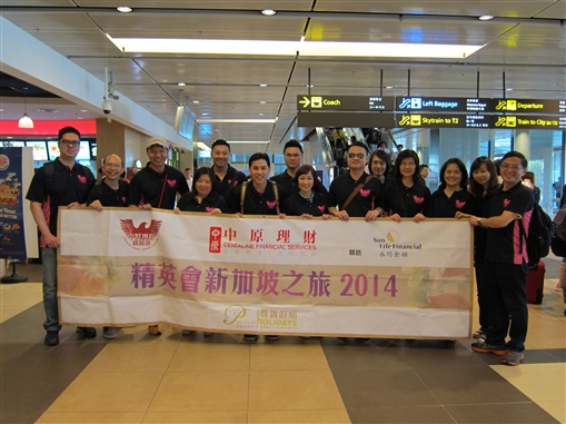 圖3: 應屆精英會會長 Albert Wong (左六) 及旗下精英會同事。