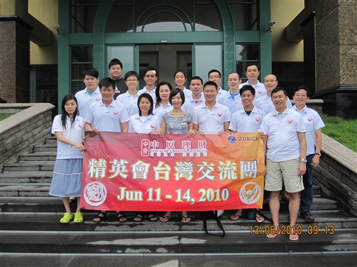 圖7:Miranda Chan(前排左四)及Mark Chan(前排左二)與中原理財同事過了一個開心的週末