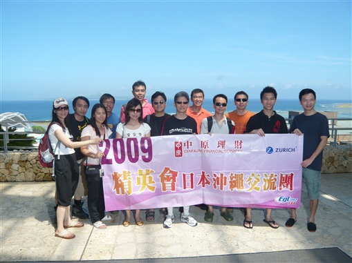 圖5:精英會同事們於海洋博公園的水族館入口處合照