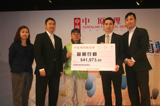 圖2: 苗圃行動董事楊子健(中)從精英會會長Franki Lee(右二)手上接過支票，旁為精英會籌委Maggie