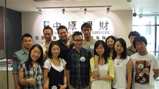 圖3: 國內同事一樣熱心公益，參與慈善便服日。