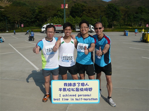 圖9:參加半馬拉松四同事(右起)Mark Chui、Leo Leung、Derek Lai及Kenneth Ho