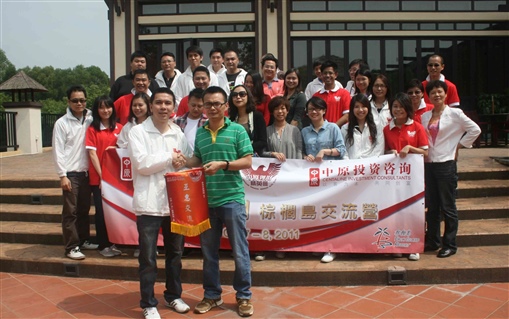 圖1:香港精英會會長Franki Lee(前左)與廣州精英會外聯部部長Kevin Tse(前右)互相致送紀念旗。