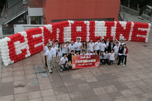 圖2:中原理財精英會領袖訓練營大合照