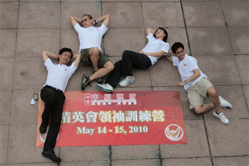 圖16:訓練營圓滿結束，精英會籌委會都鬆一口氣﹗(左起)關德仁、徐家傑、盧淑瑜及賴詠諾