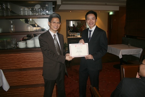  圖1:今屆精英會會長鄭成德(右)從我們的董事總經理周忠信(左)手上接過委任狀