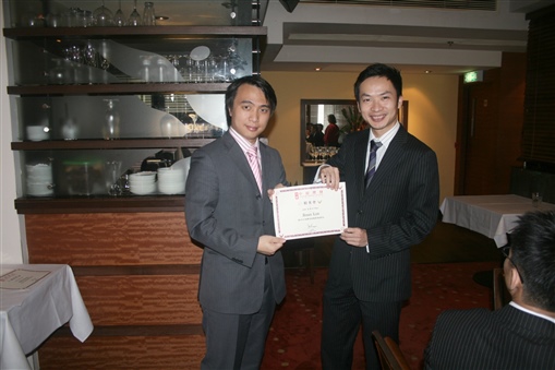 圖2:新任會長鄭成德(右)將副會長委任狀交予中原理財營業董事林春滿(左)