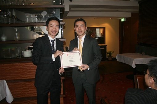 圖3:連續兩屆精英會均出任籌委會委員義務服務同事的Franki李國強(右)接過委任狀