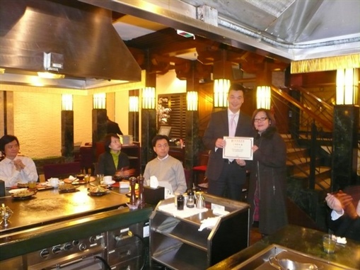 圖7:委任狀頒予委員林健兒