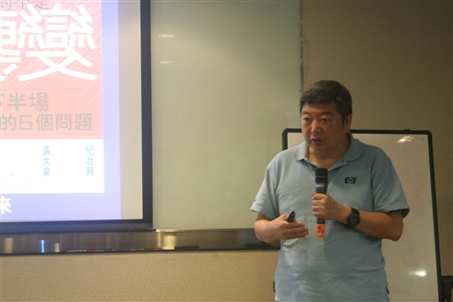 圖1:豐盛社企學會主席紀先生(Kee)來到我們當中與我們分享。