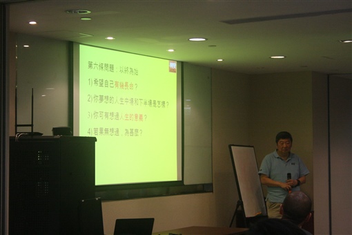 圖2:Kee讓大家思考一下人生的問題。