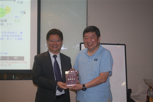 圖4:最後，中原金融集團總裁Johnson致送紀念品給Kee，感激他抽空來到我們當中，為大家上了寶貴的一課。