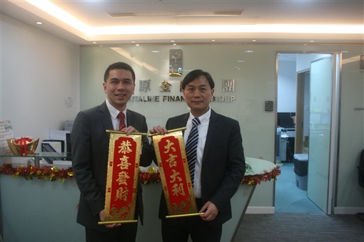 圖6:恭喜發財！大吉大利！